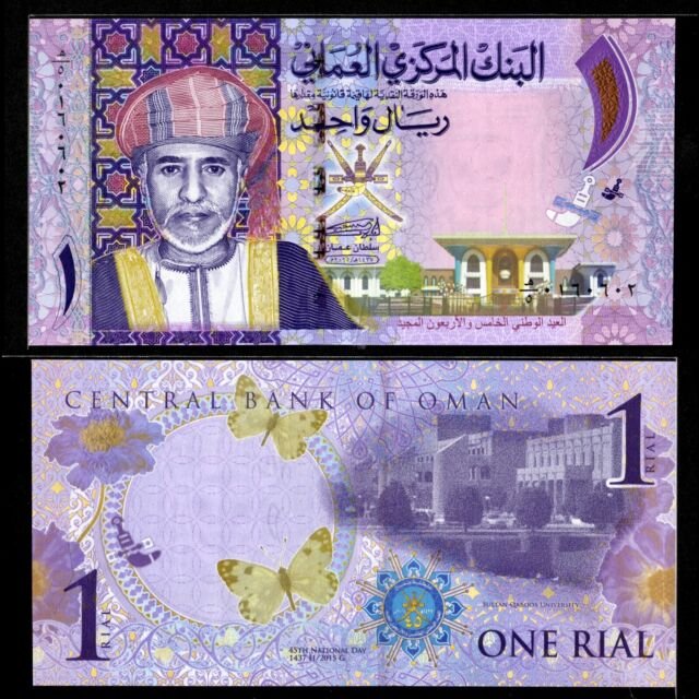 Buy quality fake Omani currency